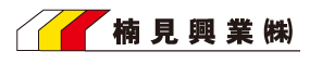 八尾市で屋根工事| 雨漏りやリフォームのことなら楠見興業株式会社へ